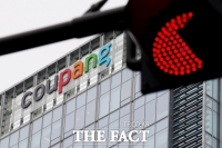  '밀수 악용 우려'…쿠팡 사태에 '통관부호 재발급' 신청 급증