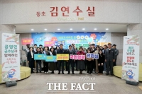  고흥군, '친절 소통 데이' 운영…직원 소통 강화