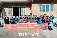  금산군 남이면바르게살기위원회, 정성 담은 고추장 나눔으로 온정