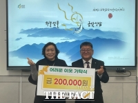  한전 MCS 금산지점, 금산읍에 어려운 이웃 성금 기탁