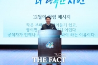  오세현 아산시장, '40만 넘어 50만 자족도시로' 비전 제시