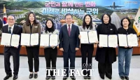  대구시 군위군, 올해 친절부서 친절공무원 선정해 시상