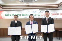  탑정호 관광개발 본격화…논산시·충남도·한국토지신탁 업무협약 체결