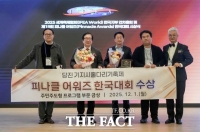  당진 기지시줄다리기 축제, '2025 피나클 어워즈' 수상