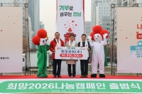  현대위아, 저소득층 가정에 구급약 상자 기부…지역사회 안전문화 확산