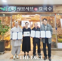  대전 서구 탄방동 지사협, 바르미샤브샤브 로데오점과 저소득 가구 후원