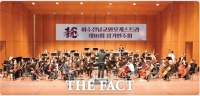  여수전남교원오케스트라, 클래식·국악 어우러진 특별한 하모니 선사