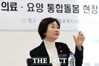  통합돌봄 현장 찾은 이스란 차관 