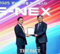  경상국립대, 경남 글로벌 혁신 페스타서 우수대학 표창받아