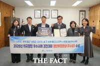  서천군, 적극행정 우수사례 행안부 장관상 수상