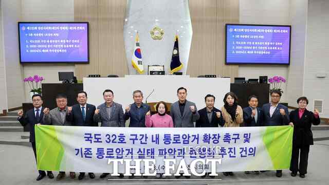 당진시의회가 3일 국도 32호선 구간 내 통로 암거 확장 촉구 건의안을 채택했다. /당진시의회