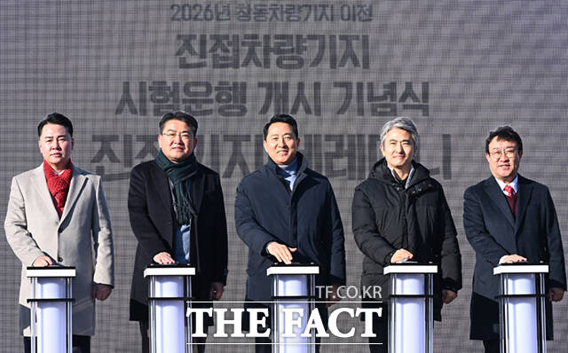 오세훈 서울시장이 3일 오후 서울 노원구 창동차량기지에서 열린 '진접차량기지 시험운행 개시 기념식'에 참석해 기념사를 하는 가운데, 창동차량기지의 모습이 보이고 있다.