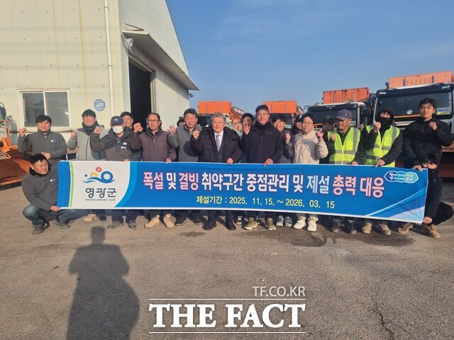 장세일 영광군수가 2일 도로정비자재창고를 방문해 제설 장비와 자재 비축 현황을 점검하고 근무자들과 기념사진을 찍고 있다. /영광군