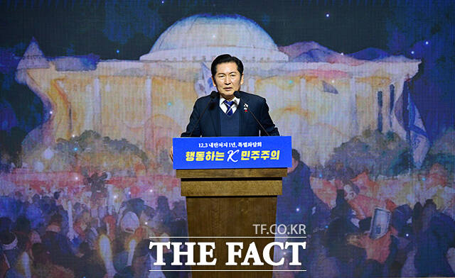 지난해 12월 3일을 배경으로 인사말 전하는 정청래 대표.