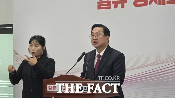 이장우 대전시장이 3일 시정브리핑을 통해 공유재산 임대료 경감에 대해 설명하고 있다. /정예준 기자