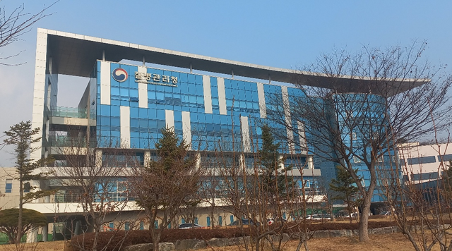 질병관리청은 2026년도 예산이 국회 의결을 거쳐 1조3359억원으로 확정됐다고 3일 밝혔다. 올해보다 5.5% 늘었다. 사진은 충북 청주 질병관리청 전경 /사진=이준영 기자