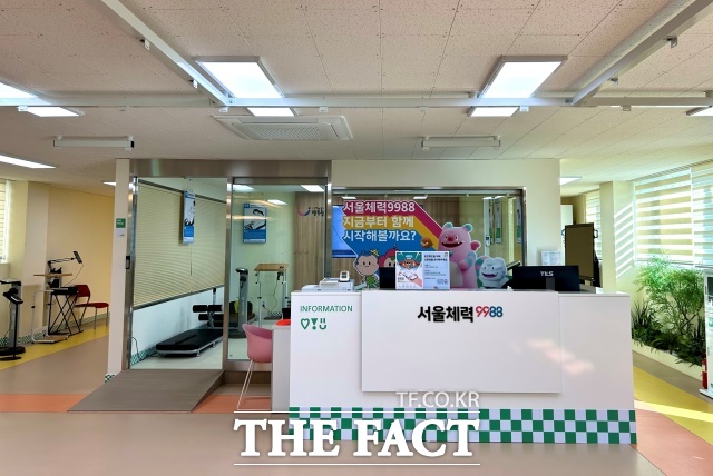 3일 정식 개소한 서울 광진구 군자건강센터 내 ‘서울체력9988 군자체력인증센터’ 모습 /서울시