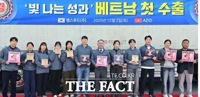 경북 고령군 쌍림면의 식품기업 엠스푸드가 지난 2일 베트남 유통 전문기업 AZIZI에 약 3만1000달러(한화 5000여만 원) 규모의 냉동 피자를 첫 수출했다. /고령군