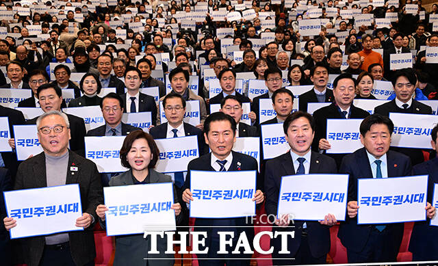 정청래 대표와 참석자들이 '다시, 민주주의' '국민주권시대'를 외치고 있다.