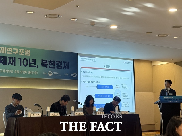 3일 서울 프레지던트호텔에서 열린 북한경제연구포럼 세션1에선 ‘대북제재 장기화와 북한 경제의 생존전략’에 대한 논의가 이어졌다. /중구=정소영 기자