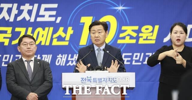 3일 전북도 청사 브리핑룸에서 김관영 전북도지사가 국가예산 역대 최대 규모인 10조 834억 원 확보와 관련해 기자회견을 하고 있다. /전북도