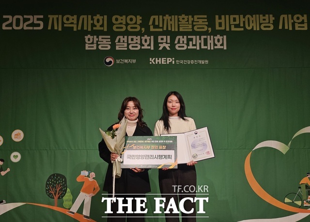 전주시는 3일 '2025년 영양의 날' 기념 국민영양관리시행계획 평가에서 우수 기관으로 선정돼 보건복지부 장관 표창을 받았다. /전주시