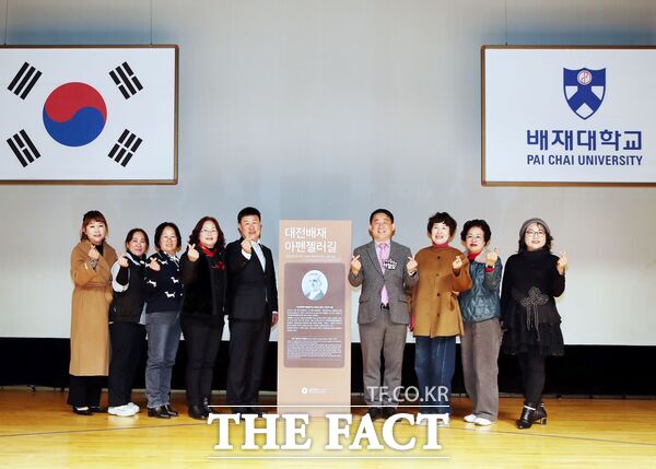 대전 서구는 배재학당 창립 140주년을 맞아 한국 근현대사에 영향을 미친 아펜젤러 선교사를 기리는 취지로 3일 배재대학교 정문 진입로 일원 213m 구간에 대전배재아펜젤러길 명예도로명을 부여했다. /대전 서구