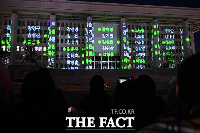 비상계엄 해제안 표결의 장면.