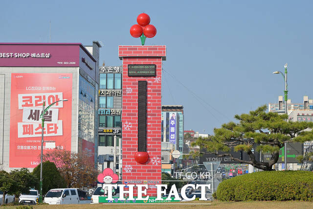 2일 전남 여수시청 앞 로터리 1호 광장에 사랑의 온도탑이 설치돼 있다. /여수시