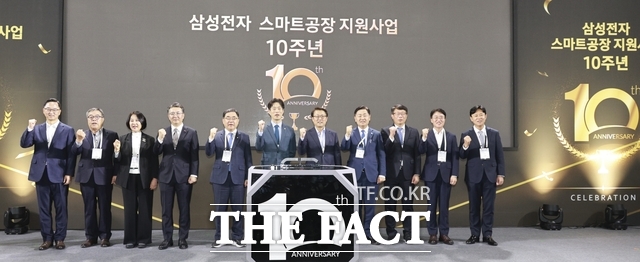 지난 10월 21일 서울시 강남구 코엑스에서 열린 '삼성 스마트공장 지원사업 10주년' 기념식에서 김관영 전북도지사가 참석해 중소벤처기업부, 중소기업중앙회와 함께하는 삼성의 대표 사회공헌 사업을 축하하고 있다. 사진 왼쪽 여섯 번째부터 노용석 중기부 차관, 박승희 삼성전자 CR담당 사장, 김관영 전북도지사. /전북도