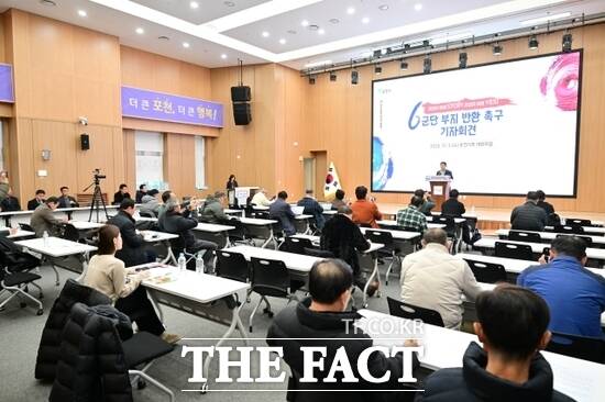 백영현 포천시장이 3일 시청 대회의실에서 긴급 기자회견을 열고 국방부의 6군단 부지 반환 시기 연장 요청에 대해 더 이상의 연장은 수용할 수 없다는 공식 입장을 발표하고 있다. /포천시