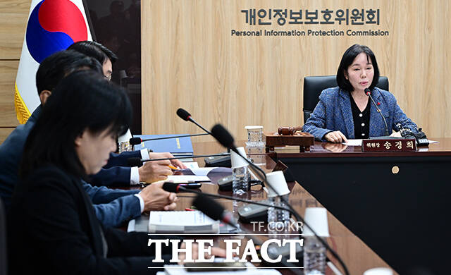 송경희 개인정보보호위원회 위원장이 3일 오전 서울 종로구 정부서울청사에서 열린 쿠팡 개인정보 유출과 관련 제25회 전체회의에 참석해 모두발언을 하고 있다. /임영무 기자