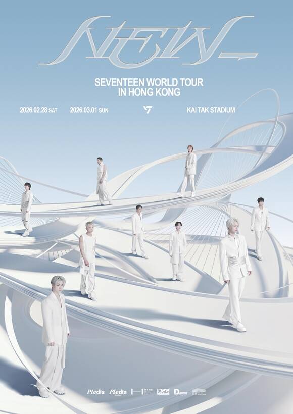 세븐틴이 내년 2월 28일과 3월 1일 이틀간 홍콩 카이탁 스타디움에서 SEVENTEEN WORLD TOUR [NEW_] IN HONG KONG을 개최한다. /플레디스