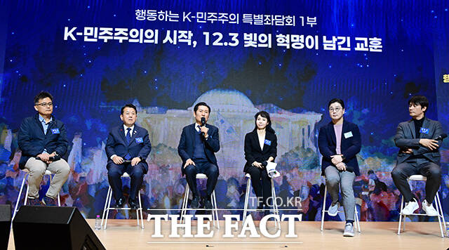 12.3 비상계엄 특별좌담회 참석한 정청래 대표.