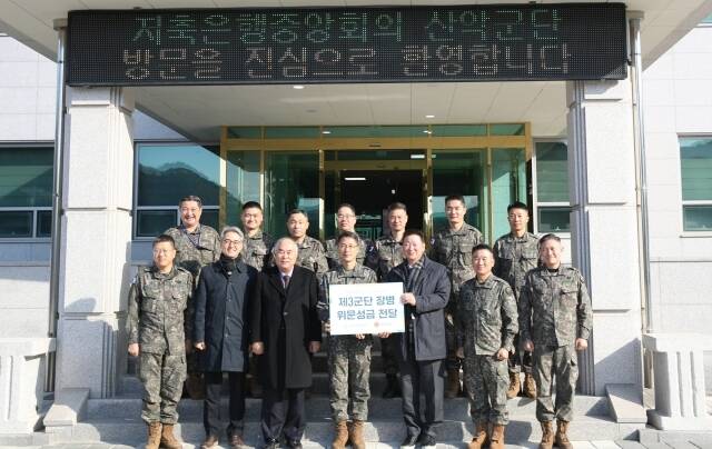 오화경 저축은행중앙회장(앞줄 왼쪽 다섯번째) 및 관계자들이 기념촬영을 하고 있다. /저축은행중앙회