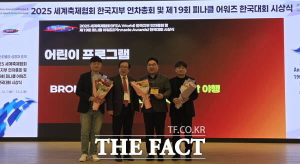 금산군이 제19회 피나클 어워즈 한국대회에서 3개 부문에서 수상하는 성과를 거뒀다. /금산군