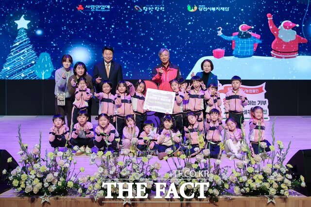 충남 당진시는 2일 당진시청 대강당에서 희망 2026 나눔 캠페인 이웃돕기 성금 모금 개막식을 개최했다. /당진시