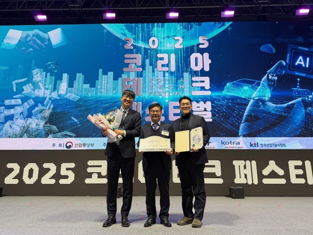 3일 서울 코엑스에서 열린 2025 코리아 테크 페스티벌에서 한온시스템이 HEV 통합 열관리 제어 기술로 올해의 산업기술혁신상을 수상한 뒤 기념촬영을 하고 있다. 왼쪽부터 김민욱 전임연구원, 강성호 APIC센터장, 이해준 팀장. /한온시스템