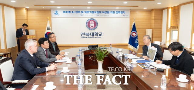 전북대학교는 2일 대학본부에서 노키아코리아와 피지컬AI 협력 및 지방거점국립대 육성을 위한 업무협약을 체결했다. /전북대