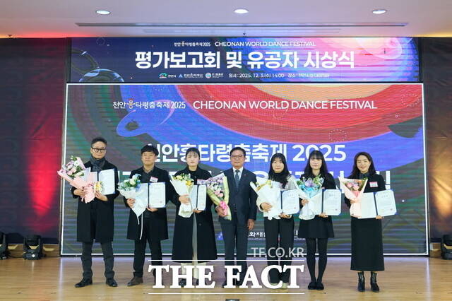 천안시는 3일 시청 대회의실에서 천안흥타령춤축제 2025 평가보고회 및 유공자 시상식을 열었다. /천안시