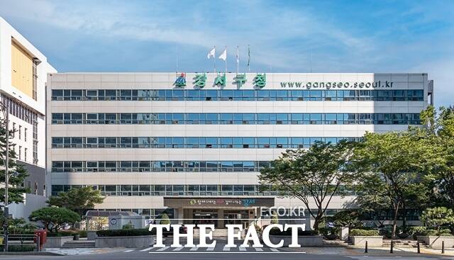 강서구는 복지 예산 외에도 AI 기반 행정혁신, 수직형 승강시설 설치 등 미래·안전·혁신 분야도 집중 강화했다. 사진은 강서구청 전경. /강서구