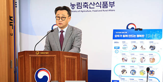 김정주 농식품부 정책기획관이 3일 정부세종청사에서 농식품부의 주요 정책 추진현황 및 향후계획에 대한 브리핑을 하고 있다./농식품부