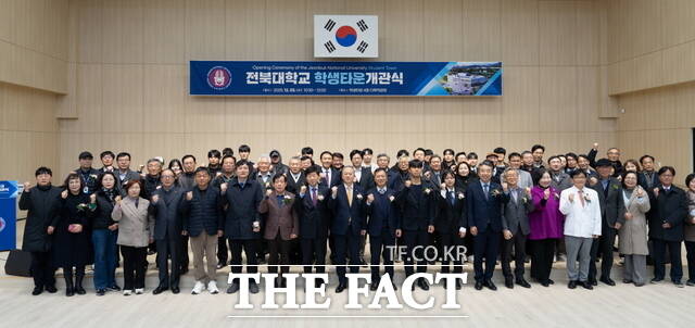 전북대학교는 3일 생활 편의시설, 학습 공간 등 종합 기능을 갖춘 학생타운을 개관했다. /전북대