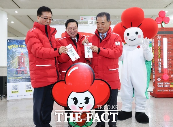 대전시가 3일 희망2026 나눔캠페인 순회 모금 첫번째 주자로 나섰다. /대전시