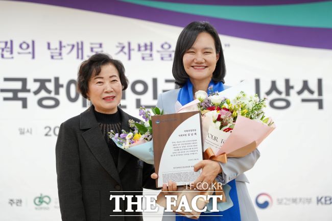 김남희 국회의원이 3일 한국장애인단체총연맹 주관 한국장애인인권상을 수상했다. /김남희 의원실