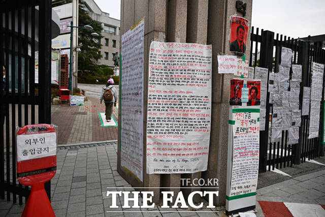 동덕여자대학교 공학전환공론화위원회(공론위)가 남녀공학 전환을 추진하라는 권고를 내렸다. /이새롬 기자