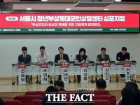  서울시복지재단, '부상 제대군인' 지원 방안 논의