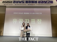  사천시, '경남형 통합 돌봄 사업' 우수지자체 도지사 표창 수상