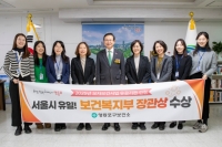  영등포구, 모자보건 보건복지부 장관 표창 수상