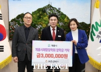  조선버스, 계룡시애향장학회에 장학금 기탁